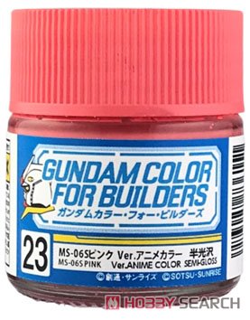 MS-06Sピンク Ver.アニメカラー (10ml) (塗料) - ホビーサーチ 工具・塗料