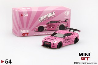 LB Works Nissan GT-R R35 Type I Rear Wing Ver.1 Wearlt Pink 
