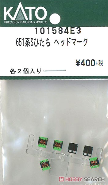 Assyパーツ】 651系 スーパーひたち ヘッドマーク (各2個入り) 鉄道
