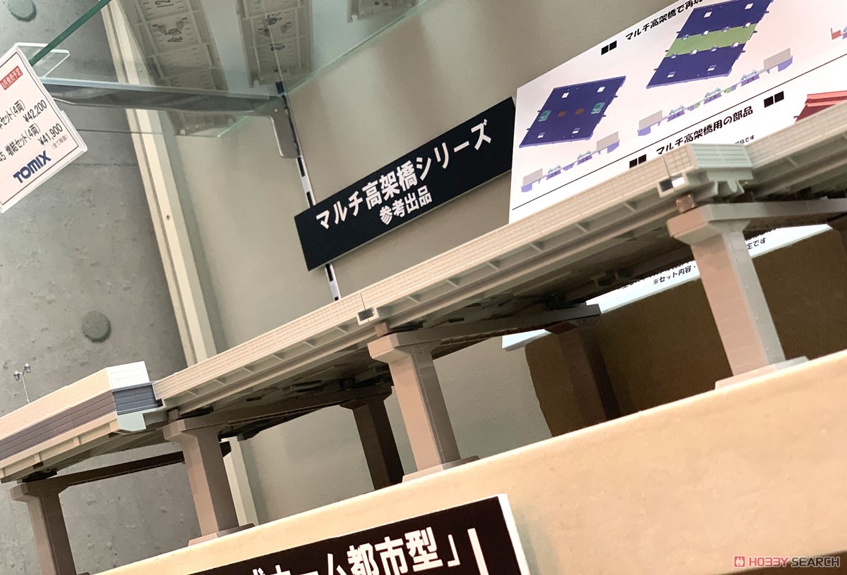 貴重 TOMIXマルチ高架橋対向式ホーム複々線高架化セット 欠品なし Amazon | TOMIX Nゲージ マルチ高架橋対向式ホーム複々線高架化