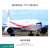 BOEING 777-300ER 80-1111 政府専用機 (WiFiレドーム・ギアつき) (完成品飛行機) パッケージ1