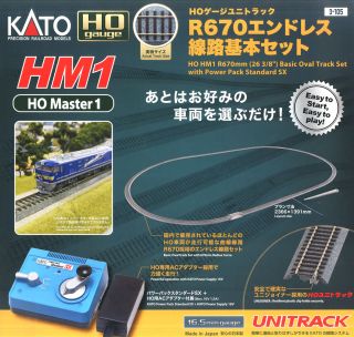 HO 9" Crossover Track 858388001757 1pk 