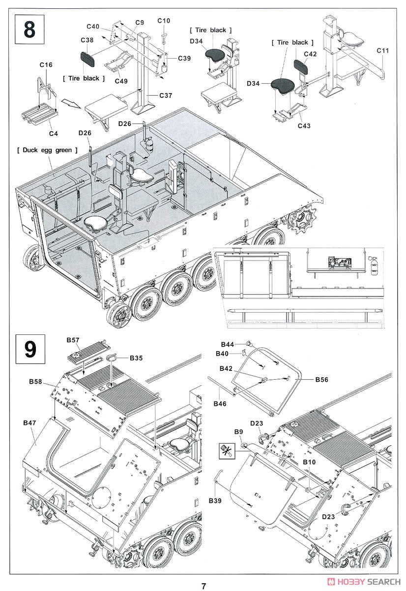 IDF M113A1 Nagmash 1973 (Plastic model) 設計図4 Modal
