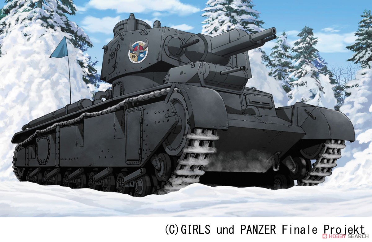 【中古】ﾐﾘﾀﾘ）GP-47 1/35 ｶﾞｰﾙｽﾞ&ﾊﾟﾝﾂｧｰ最終章 NbFz ｳﾞｧｲｷﾝｸﾞ水産高校[91][240091384960] ガールズ&パンツァー最終章 NbFz ヴァイキング水産高校