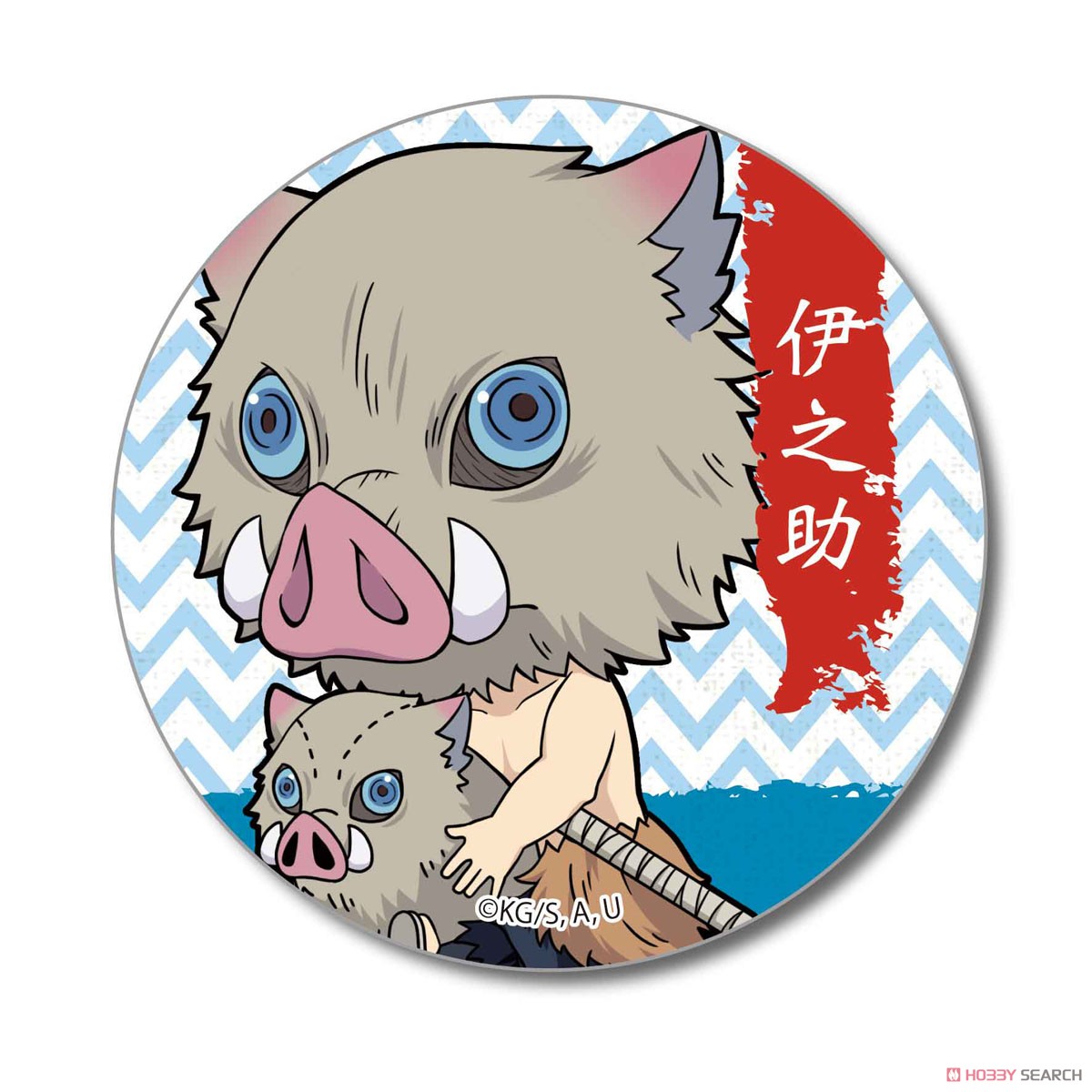 ぎゅぎゅっと缶バッチ 鬼滅の刃 嘴平伊之助 (キャラクターグッズ