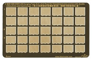 double sides photo etch sheet 1/350 WWII IJN Hanging Type Anti-shell Rope