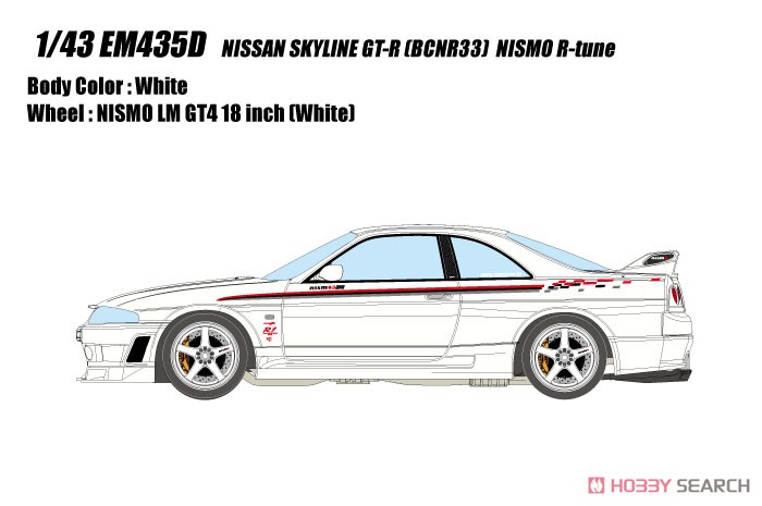 NISSAN SKYLINE GT-R (BCNR33) NISMO R-tune (ホワイト) (ミニカー