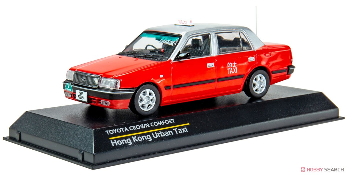 トヨタ クラウン コンフォート 香港タクシー Urban ミニカー 商品画像1