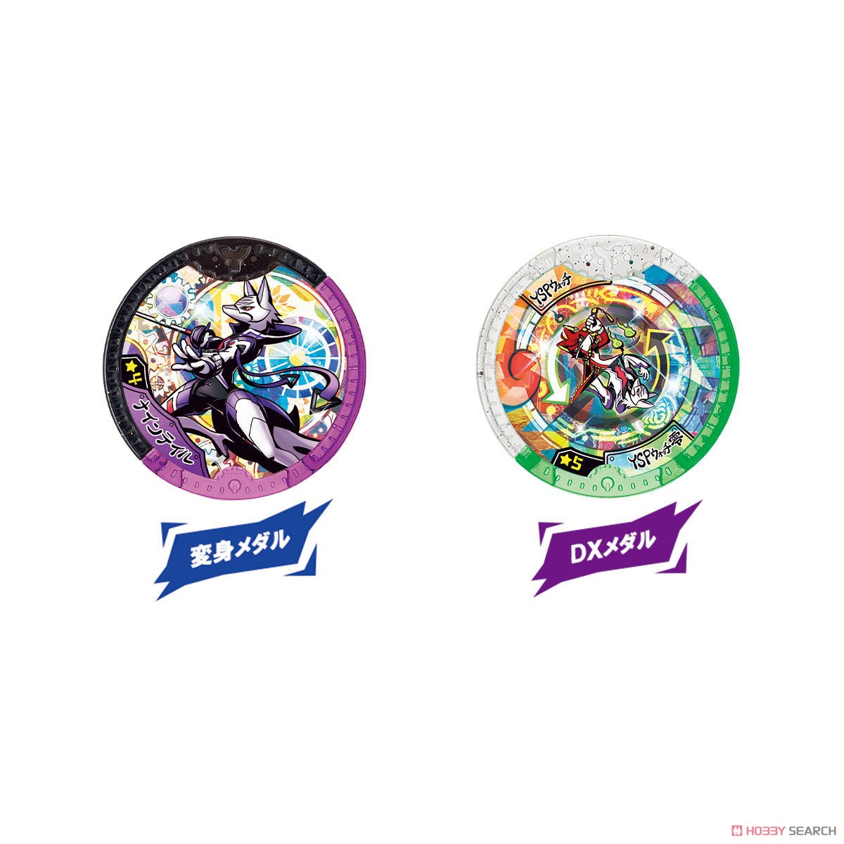DX YSP Watch Zero Custom Bezel (Character Toy) - HobbySearch
