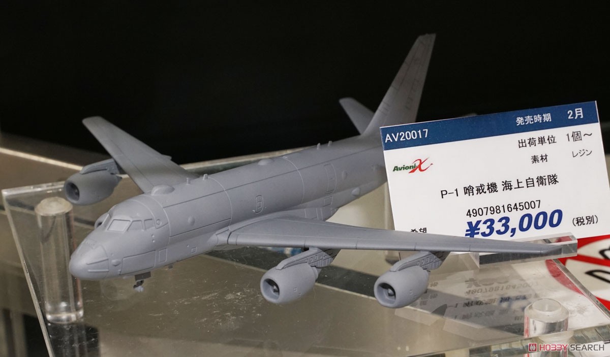 P 1 哨戒機 海上自衛隊 完成品飛行機 画像一覧 P 1 哨戒機 海上自衛隊 完成品飛行機 画像一覧