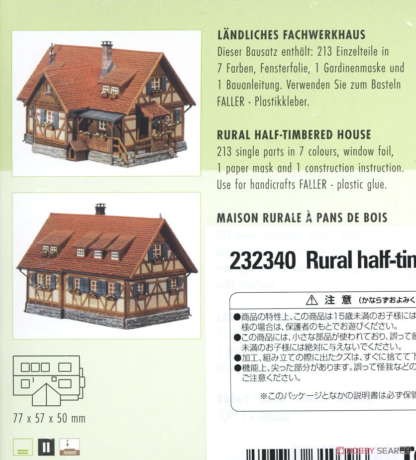 木骨作りの家(Faller HO191714) 131228m2 Faller HO 赤い屋根の家 | 共立模型 ストア