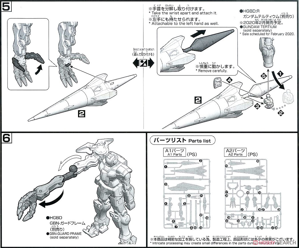 50/50オブ・ザ・アーム　ヴァグネル・ホシャ　3枚組 世界の超合金50周年！「超合金魂 GX-31SP 超電磁マシーン