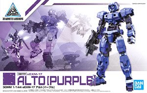 30MM eEXM-17 アルト[パープル] (プラモデル) - ホビーサーチ