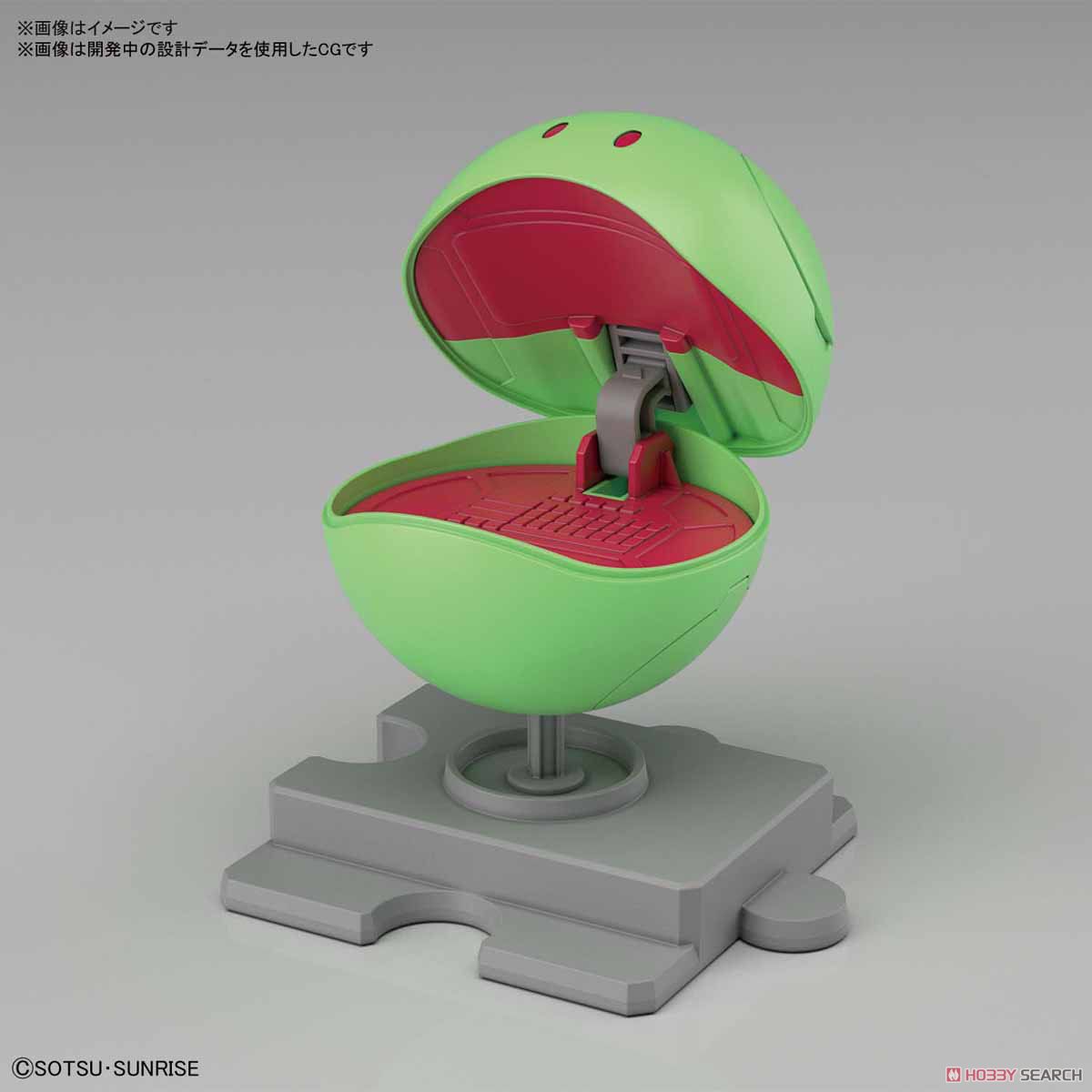 ハロプラ ハロ ベーシックグリーン (ガンプラ) - ホビーサーチ