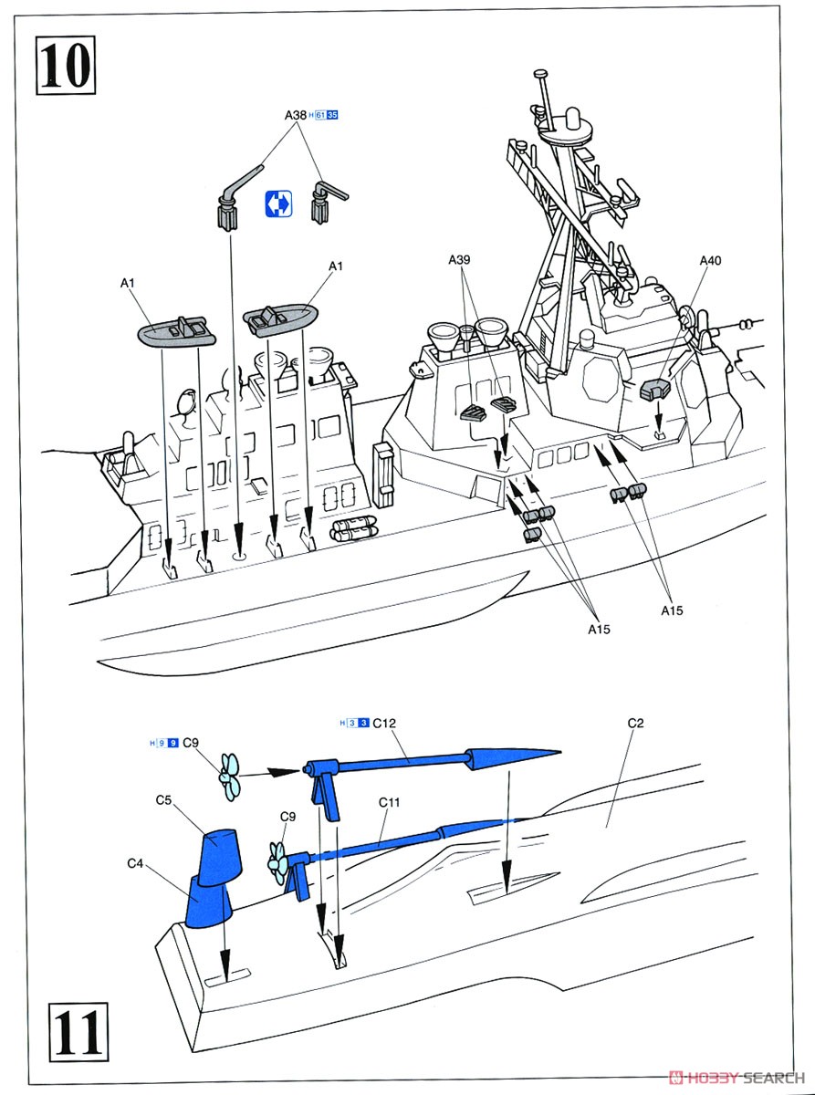 アメリカ海軍 イージス・ミサイル駆逐艦 ルーズベルト DDG-80