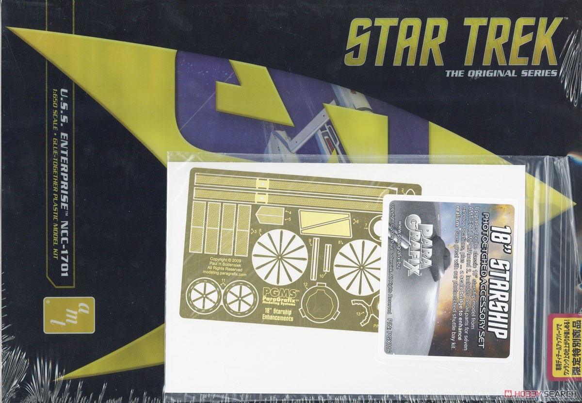 Star Trek NCC-1701 U.S.S Enterprise (50th Anniversary Edition) w/Hull Detail Up Parts Ver. (Plastic model) パッケージ1