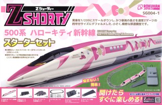 Rokuhan T013-6 Z Scale JR Series 500 Hello Kitty Shinkansen 3 Cars Set Japan NEW 