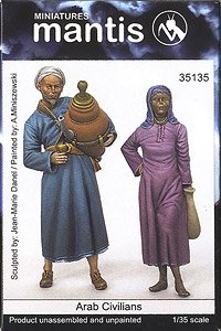 アラブの住民セット (プラモデル)