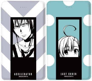 とある科学の一方通行 アクセラレータ モバイルバッテリー キャラクターグッズ ホビーサーチ キャラクターグッズ