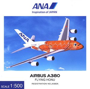 A380 JA383A サンセットオレンジ (ギアつきWiFiレドームつき) ABS完成品 (スタンド付) (完成品飛行機)