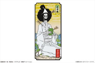 ワンピース マグネットシート 09 ホネ吉 キャラクターグッズ ホビーサーチ キャラクターグッズ