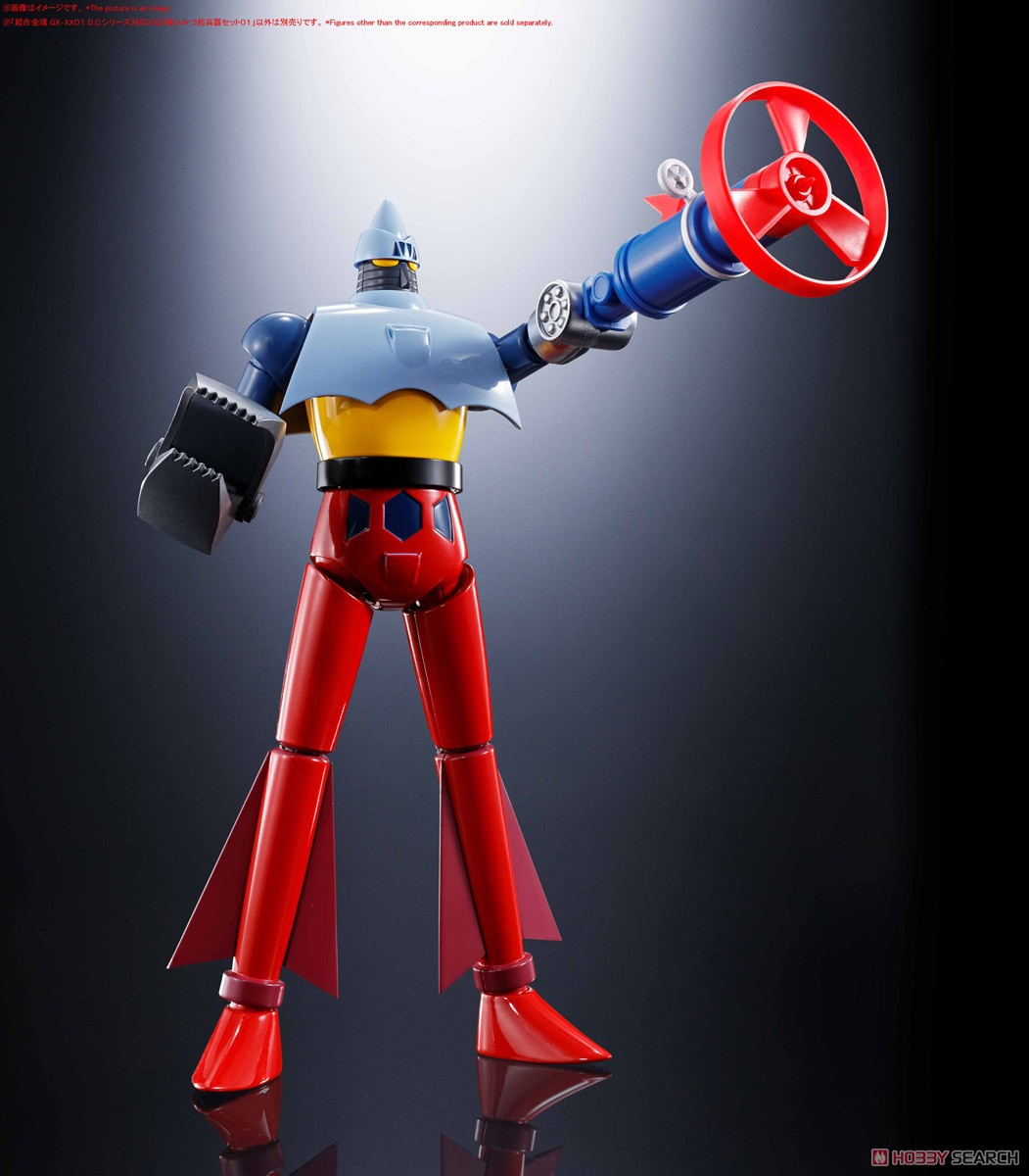Soul of Chogokin GX-XX01 XX Plan Secret Super Weapon Set 01 for D.C. Series (Completed) その他の画像13 Modal