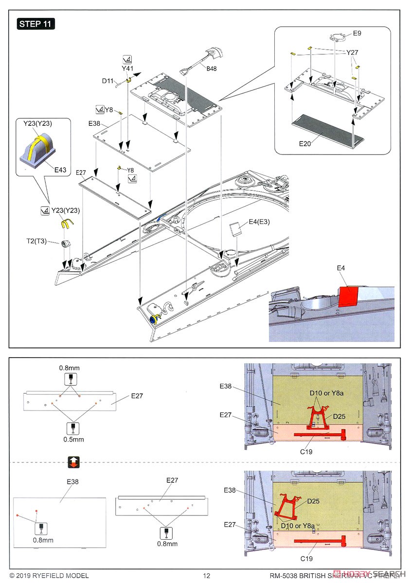 British Sherman VC Firefly (Plastic model) 設計図8 Modal