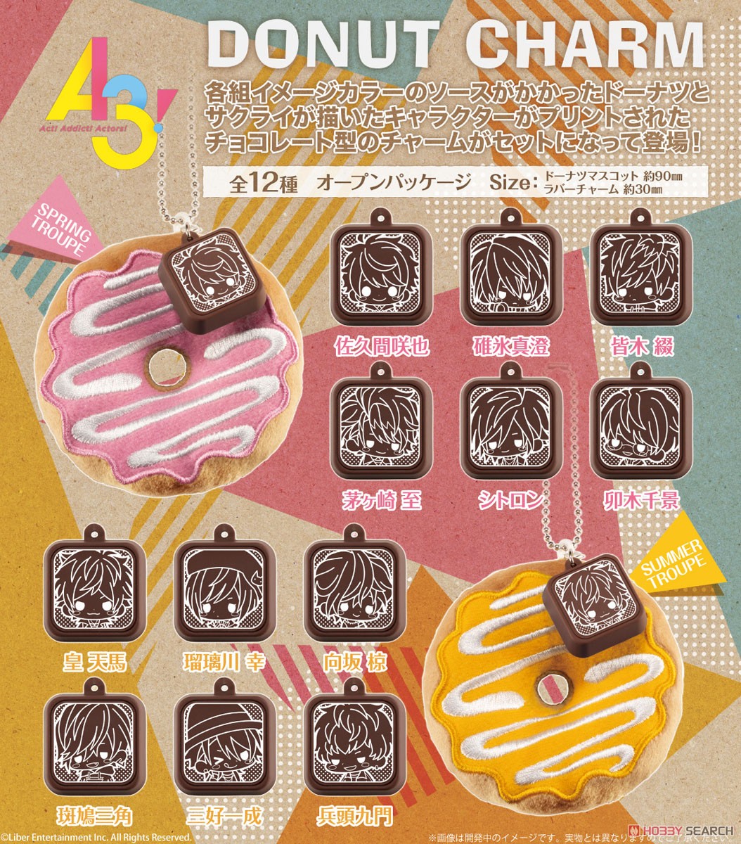 A3! 卯月千景 グッズセット
