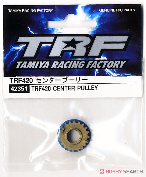 TRF420 センタープーリー ラジコン｜ホビーサーチ