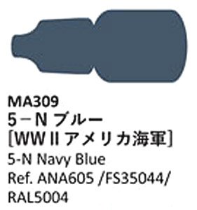 5－N ブルー (WWII 米海軍) (塗料)
