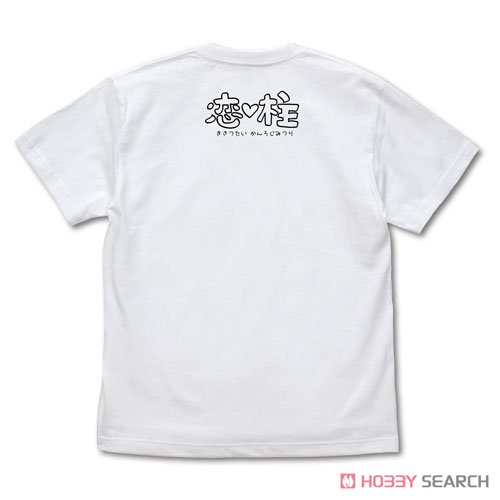 Demon Slayer: Kimetsu no Yaiba Love Pillar Mitsuri Kanroji T-Shirt White S (Anime Toy) 商品画像2