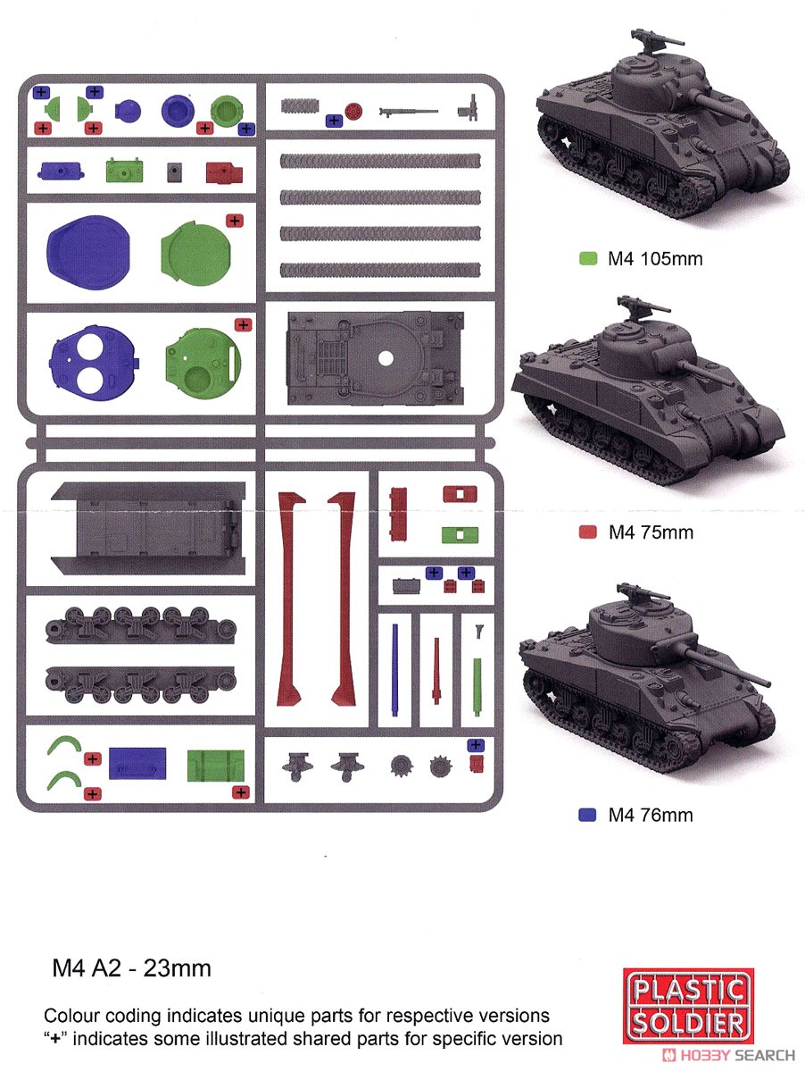 連合軍 M4A2 シャーマン中戦車 75mm/76mm/105mm砲タイプ (3キット入り) (プラモデル) 設計図2