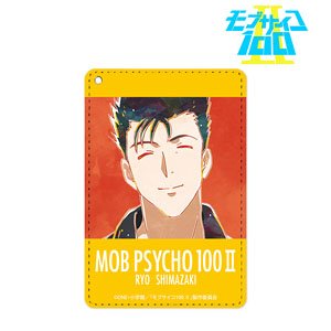 Mob Psycho 100 II Ryo Shimazaki Ani-Art 1 Pocket Pass Case (Anime Toy)