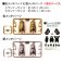 Choto Plamo Spin-Off Kumamon ver. Gold & Silver (Plastic model) 設計図3 Thumbnail