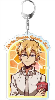 Tvアニメ 地縛少年花子くん デカキーホルダー 源輝 キャラクターグッズ ホビーサーチ キャラクターグッズ
