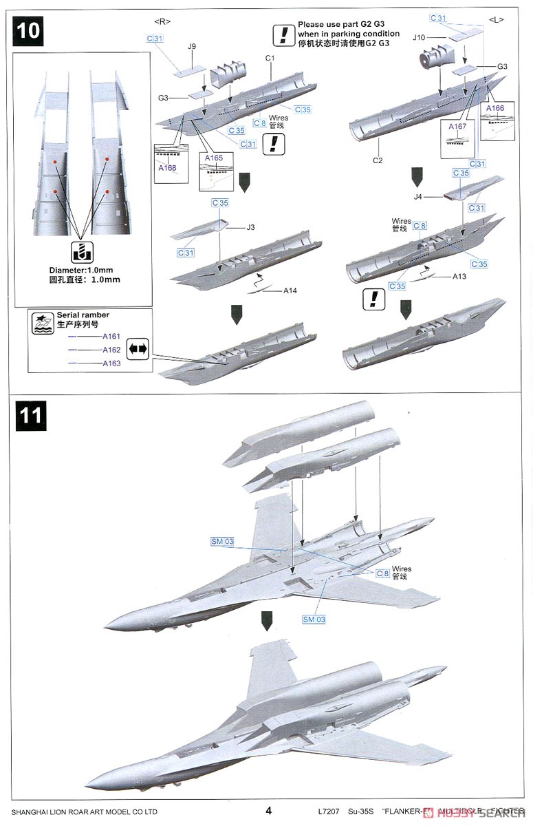 Su-35S `Flanker-E` Multirole Fighter (Plastic model) Assembly guide4