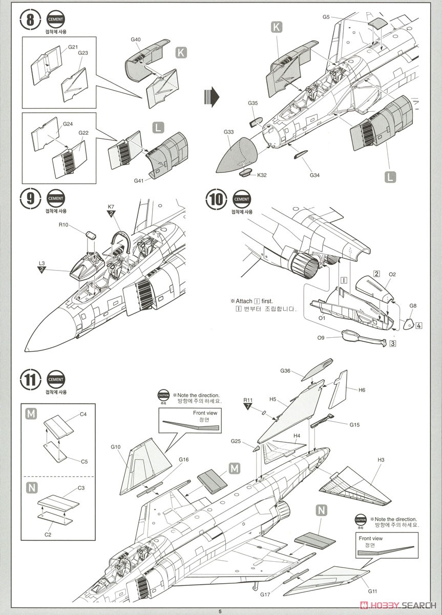 F-4J PhantomII `VF-102 Diamondbacks` (Plastic model) 設計図4 Modal