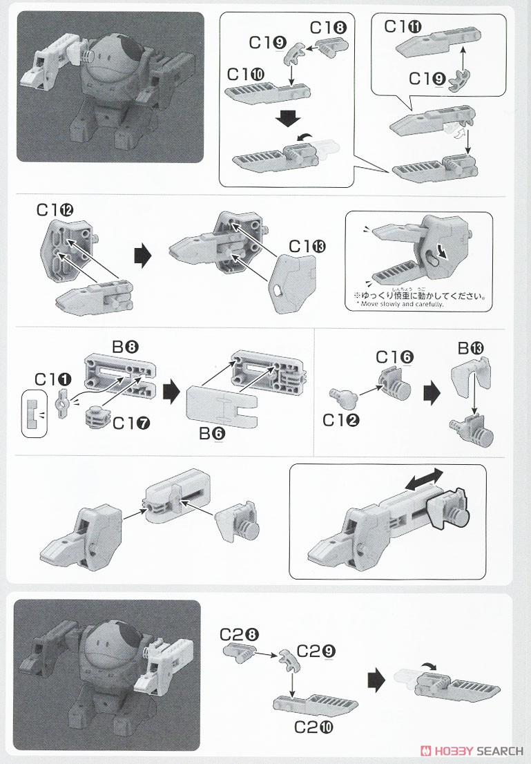 ガンプラ　ハロ　まとめ売り　セット ガンプラ ハロ まとめ売り セット ガンプラ ハロ まとめ売り セット