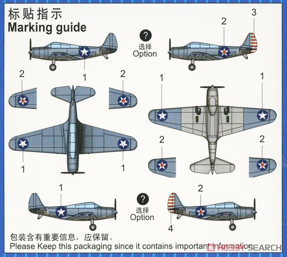TBD1 Devastator (PrePainted) (Plastic model) Assembly guide1