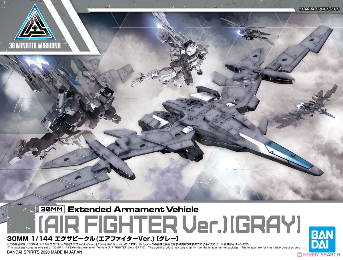 エアファイター　77種類 エアファイターコレクション ラインナップ：分冊百科情報局