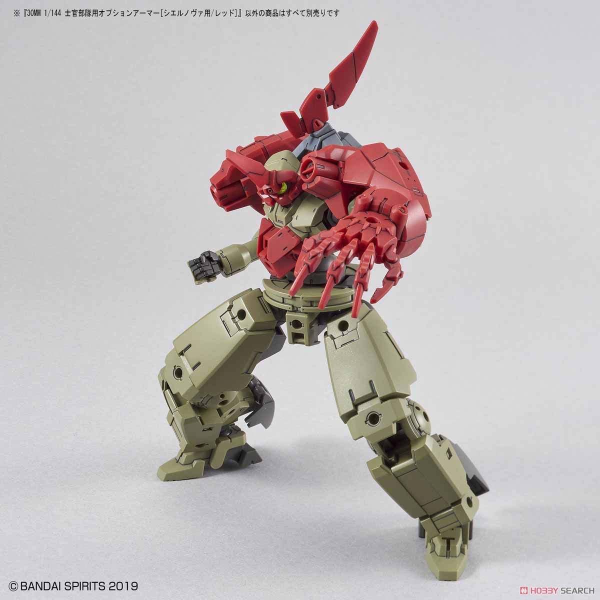 30MM 士官部隊用オプションアーマー [シエルノヴァ用/レッド] (プラモデル) その他の画像4