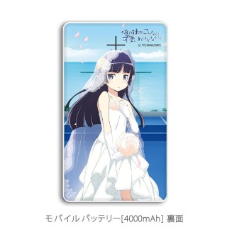 俺の妹がこんなに可愛いわけがない モバイルバッテリー 桐乃 黒猫 ウェディング キャラクターグッズ ホビーサーチ キャラクターグッズ