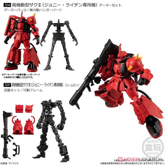 Mobile Suit Gundam G Frame 10 (Set of 10) (Shokugan) 商品画像4