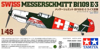 メッサーシュミット Bf109E-3 スイス空軍 (プラモデル) - ホビーサーチ 