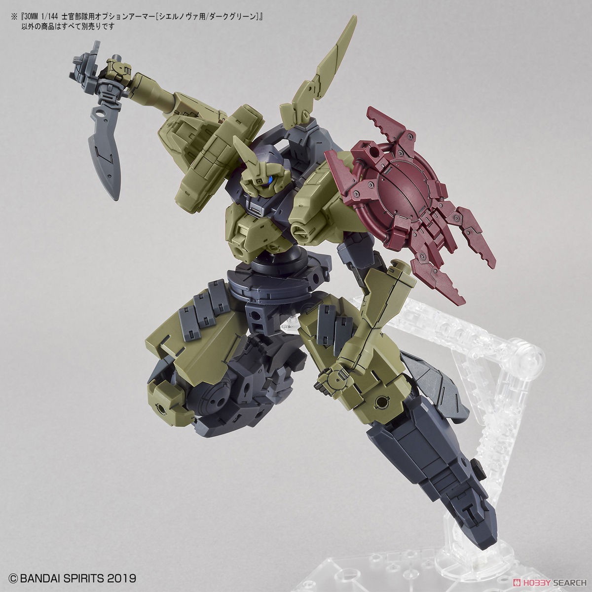 30MM 士官部隊用オプションアーマー [シエルノヴァ用/ダークグリーン] (プラモデル) その他の画像6