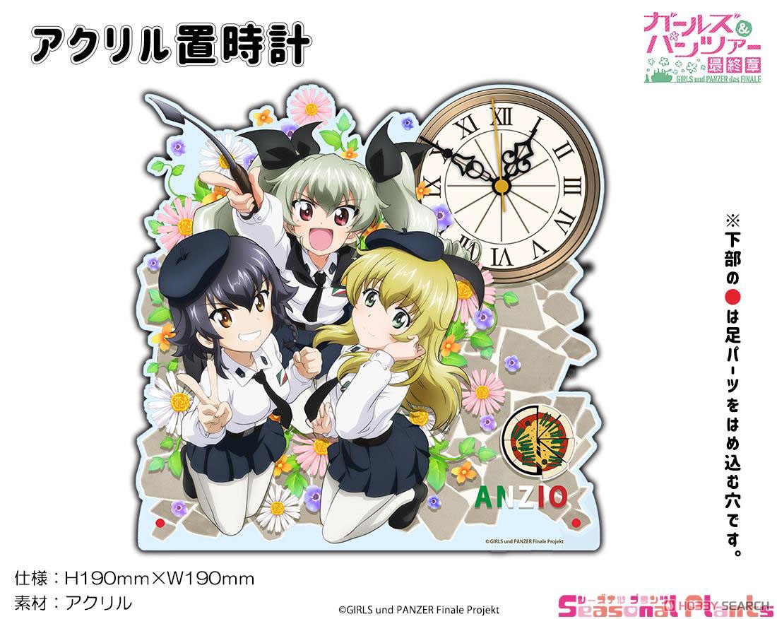 ガールズ＆パンツァー 最終章 アクリル置時計 【アンツィオ高校