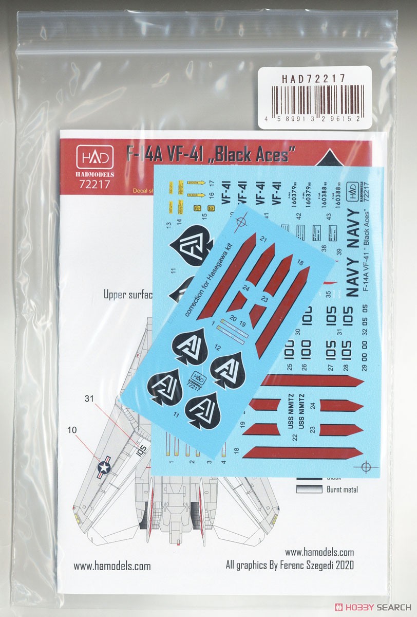 F-14A VF-41「ブラックエイセス」 USSニミッツ (デカール) 商品画像1