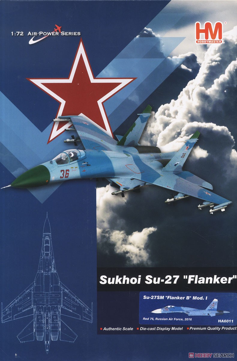 Su-27SM フランカーB型 `ロシア航空宇宙軍 2016` 完成品飛行機｜ホビー