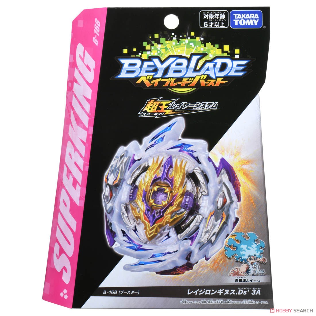 ベイブレード バースト B-168 ブースター レイジロンギヌス.Ds` 3A