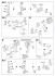 ワイルドライガー (プラモデル) 設計図4 モーダル サムネイル